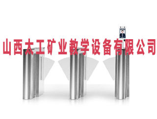 门禁与人脸识别