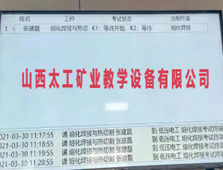 叫号系统
