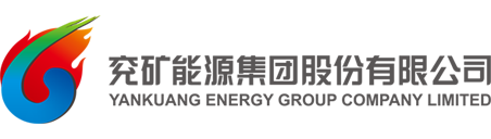 兖矿能源集团股份有限公司
