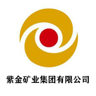 紫金矿业集团有限公司