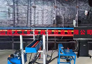 煤矿防冲作业实操智能考核系统