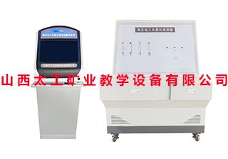 高压电工仪器仪表使用操作系统