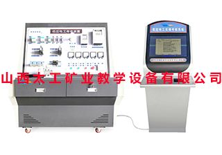 低压电工实操考核系统