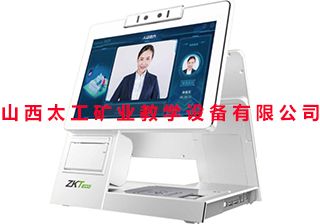 人脸识别装置