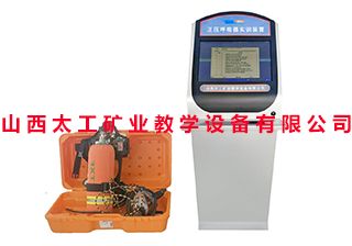 正压呼吸器实操考试装置