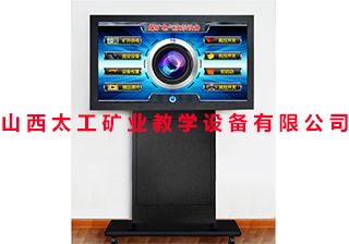 煤矿机电员工智能培训系统