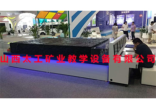 智能化综采工作面仿真模型